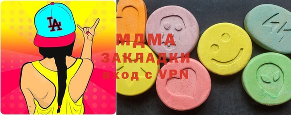 экстази Армянск