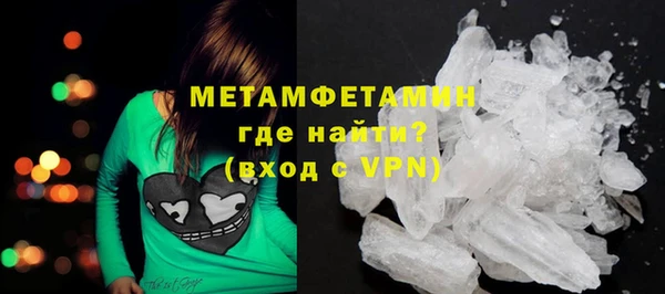экстази Армянск