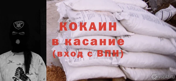 мефедрон мука Арсеньев