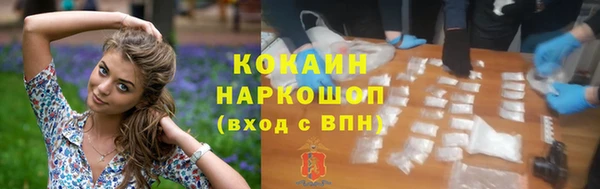 экстази Армянск