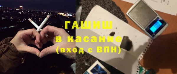 мефедрон мука Арсеньев