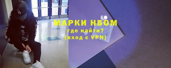 экстази Армянск