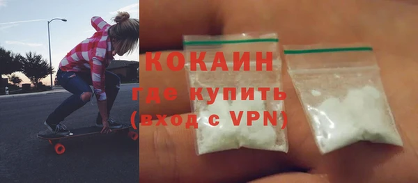 мефедрон мука Арсеньев