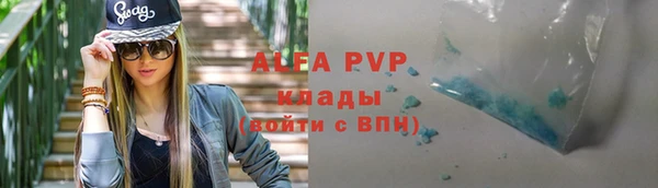кокаин премиум Магадан