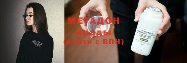 мефедрон мука Арсеньев