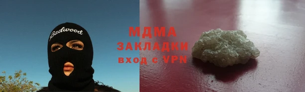 экстази Армянск