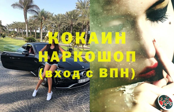 мефедрон мука Арсеньев