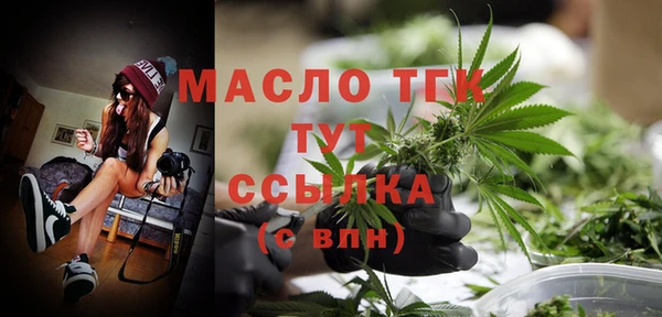 мефедрон мука Арсеньев