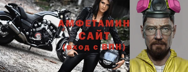мефедрон мука Арсеньев