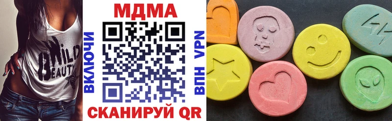 MDMA crystal  где найти наркотики  Строитель 