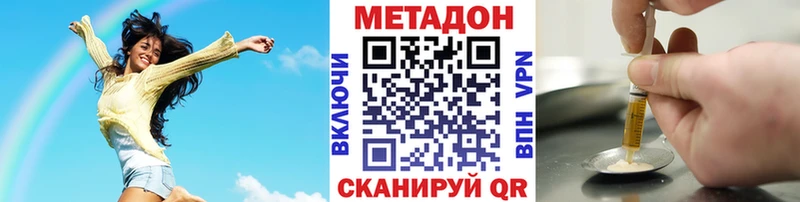 хочу наркоту  Строитель  кракен сайт  Метадон белоснежный 
