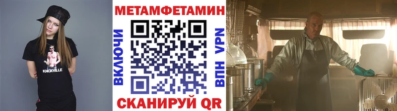 Метамфетамин витя  Строитель 